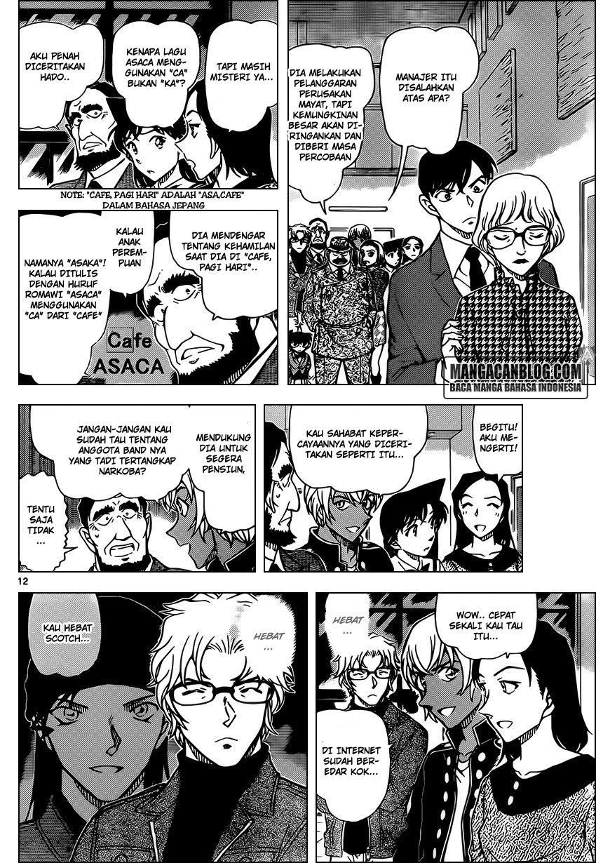 Meitantei Conan Chapter 957 - halaman 13
