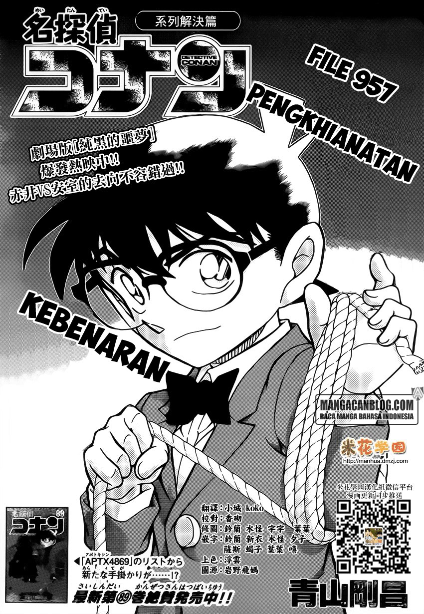 Meitantei Conan Chapter 957 - halaman 2
