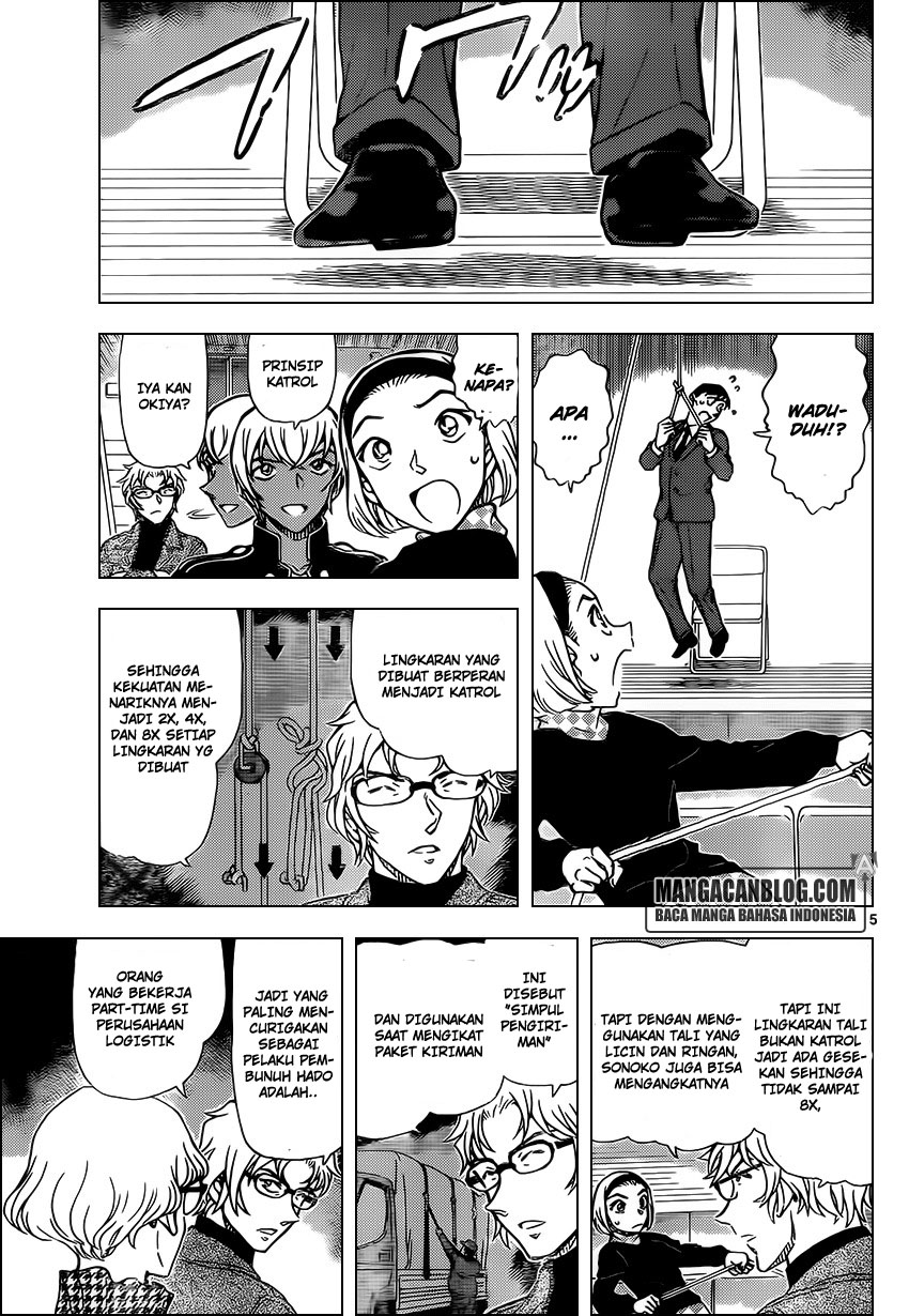 Meitantei Conan Chapter 957 - halaman 6