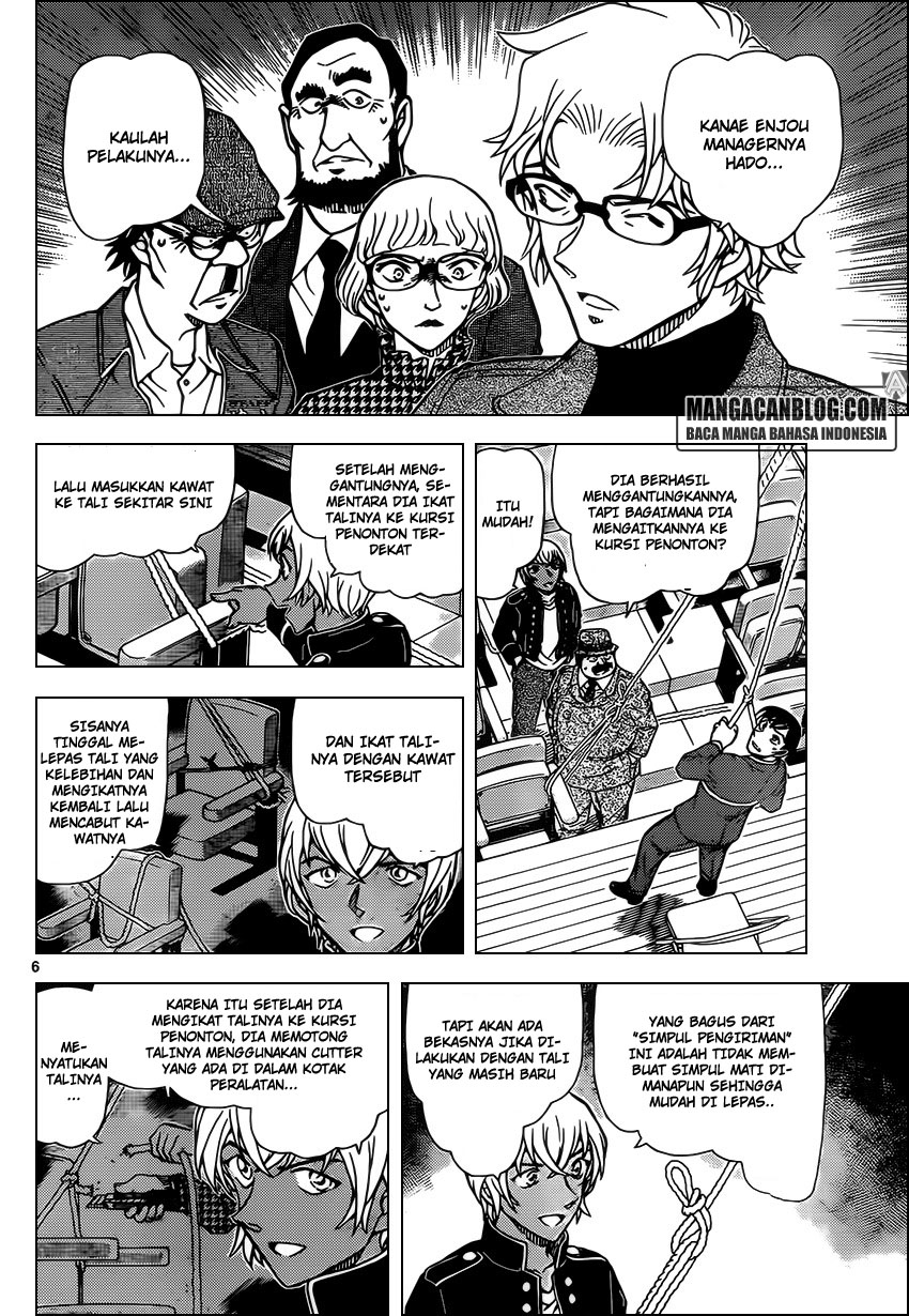 Meitantei Conan Chapter 957 - halaman 7