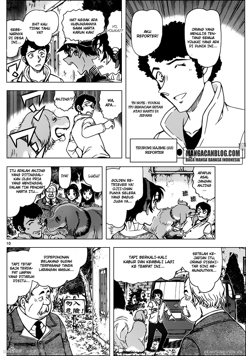 Meitantei Conan Chapter 958 - halaman 11
