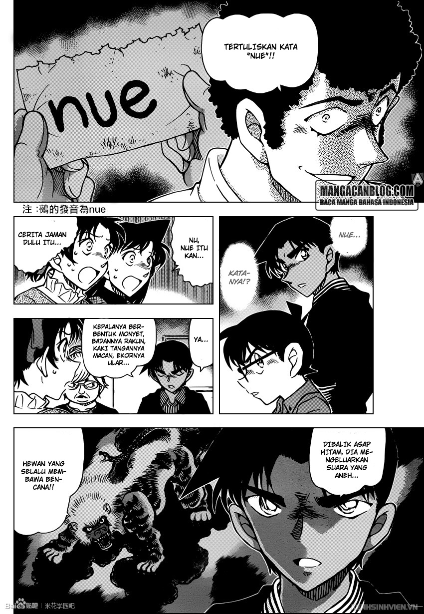 Meitantei Conan Chapter 958 - halaman 15