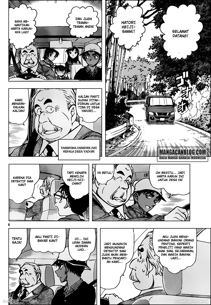 Meitantei Conan Chapter 958 - halaman 7