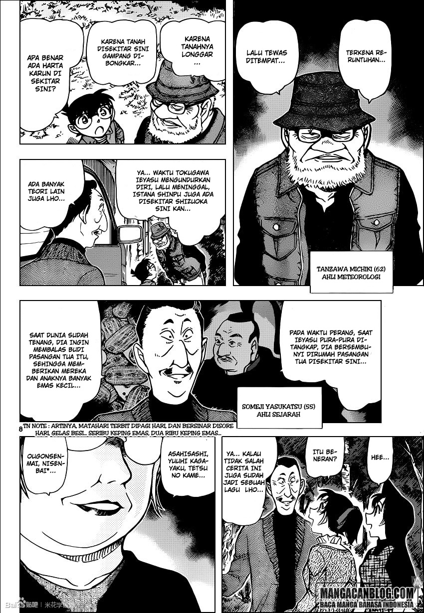 Meitantei Conan Chapter 958 - halaman 9