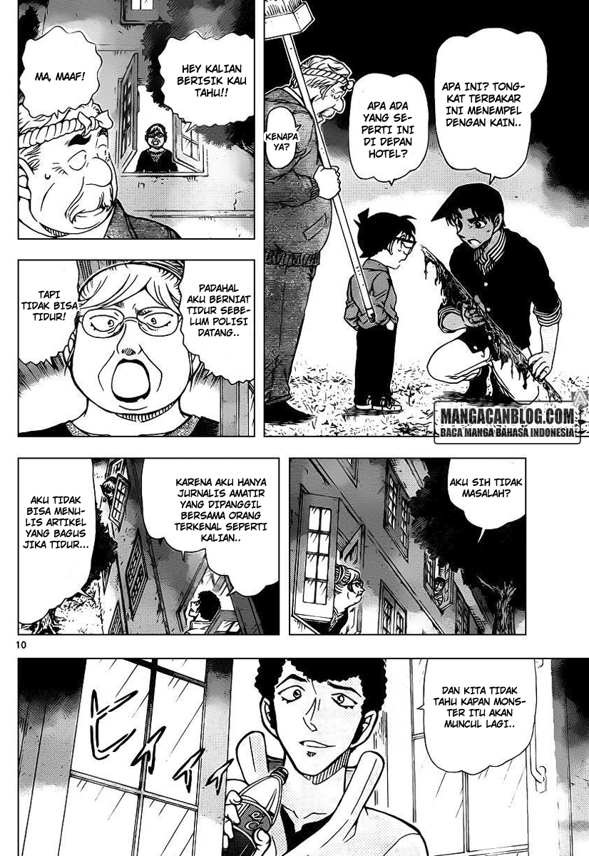 Meitantei Conan Chapter 960 - halaman 11