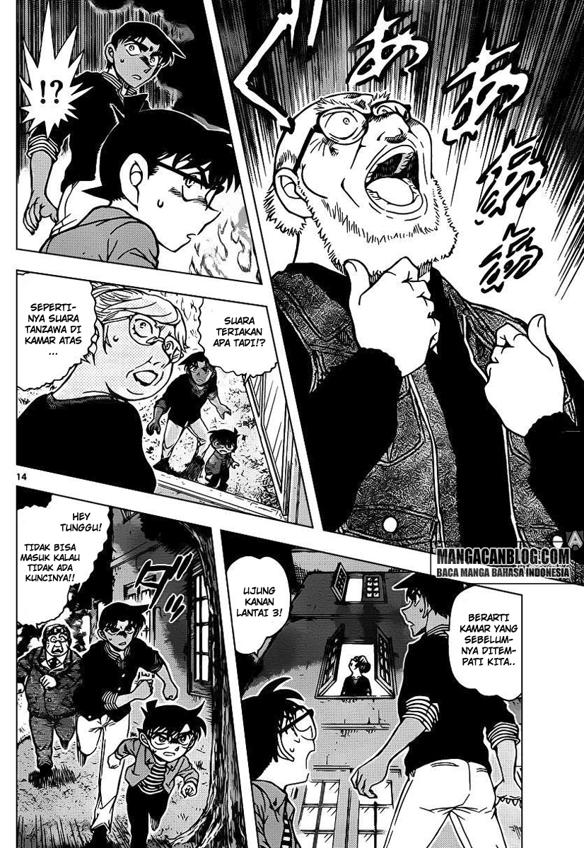 Meitantei Conan Chapter 960 - halaman 15