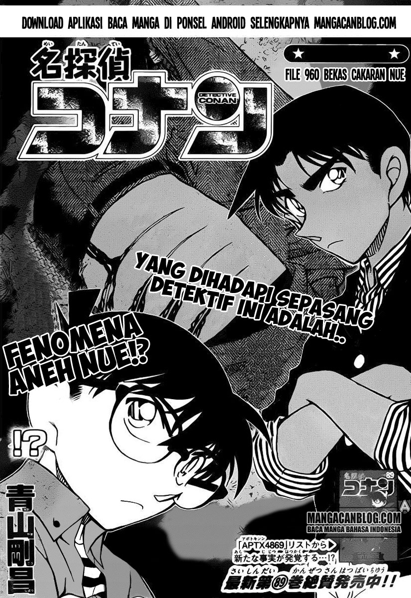 Meitantei Conan Chapter 960 - halaman 2