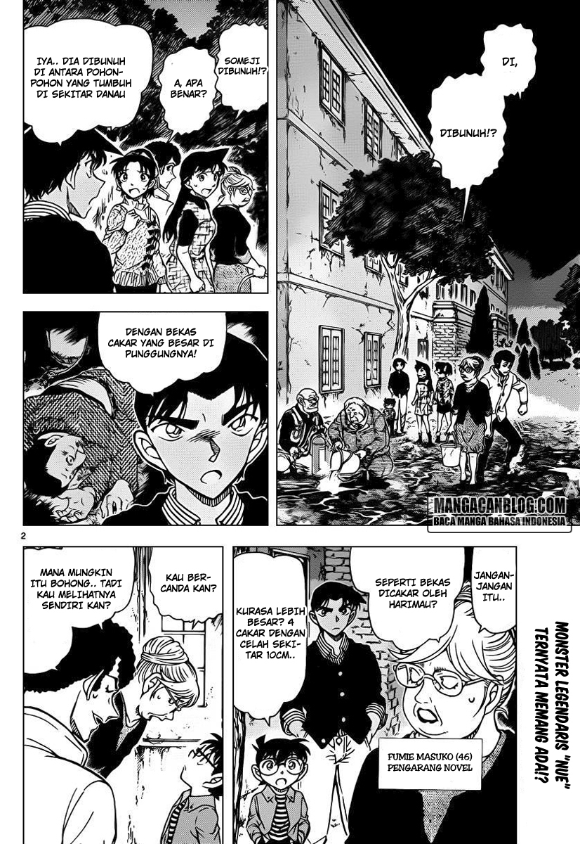 Meitantei Conan Chapter 960 - halaman 3