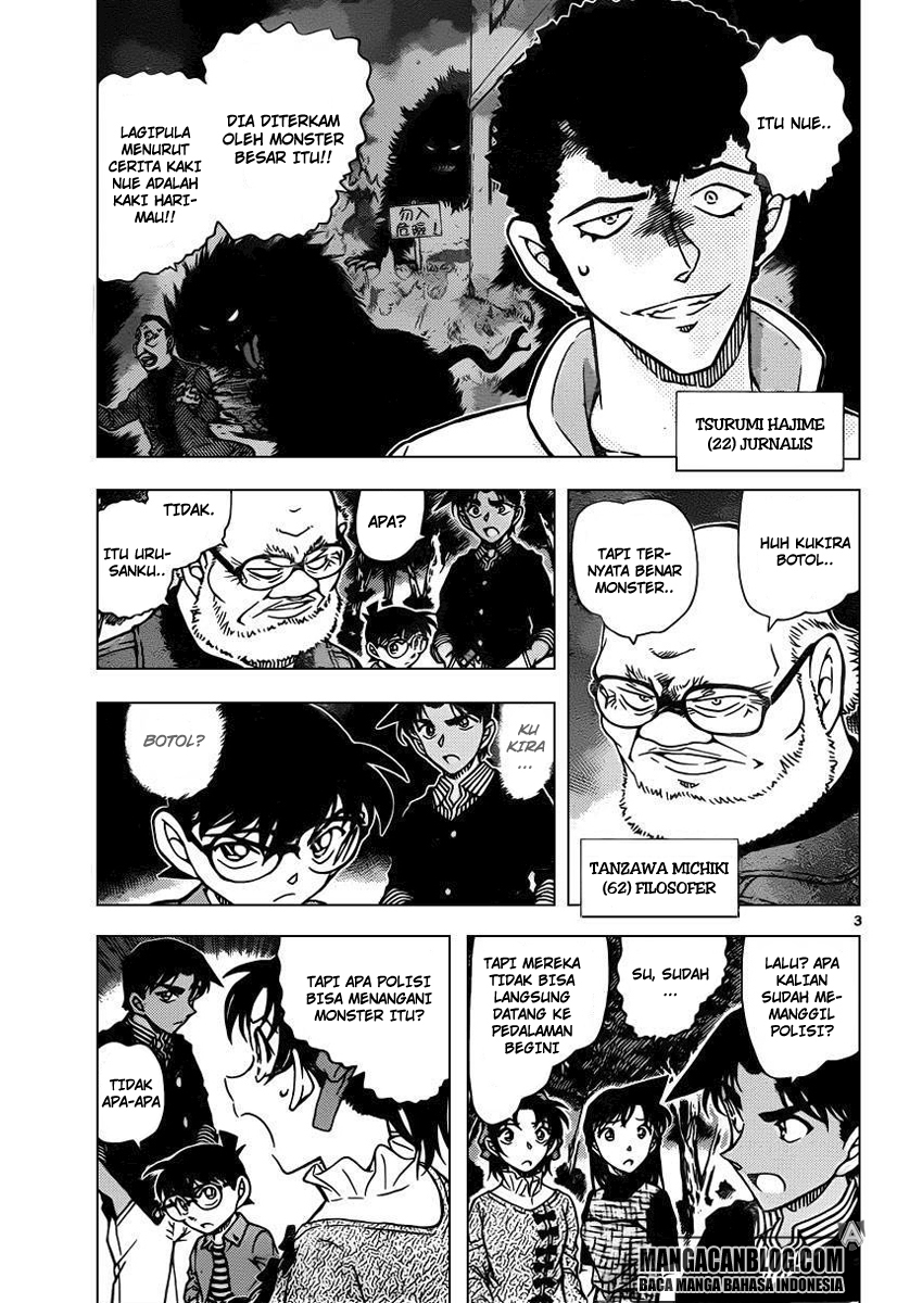 Meitantei Conan Chapter 960 - halaman 4