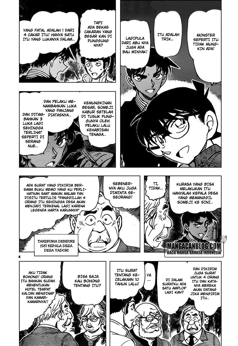 Meitantei Conan Chapter 960 - halaman 5