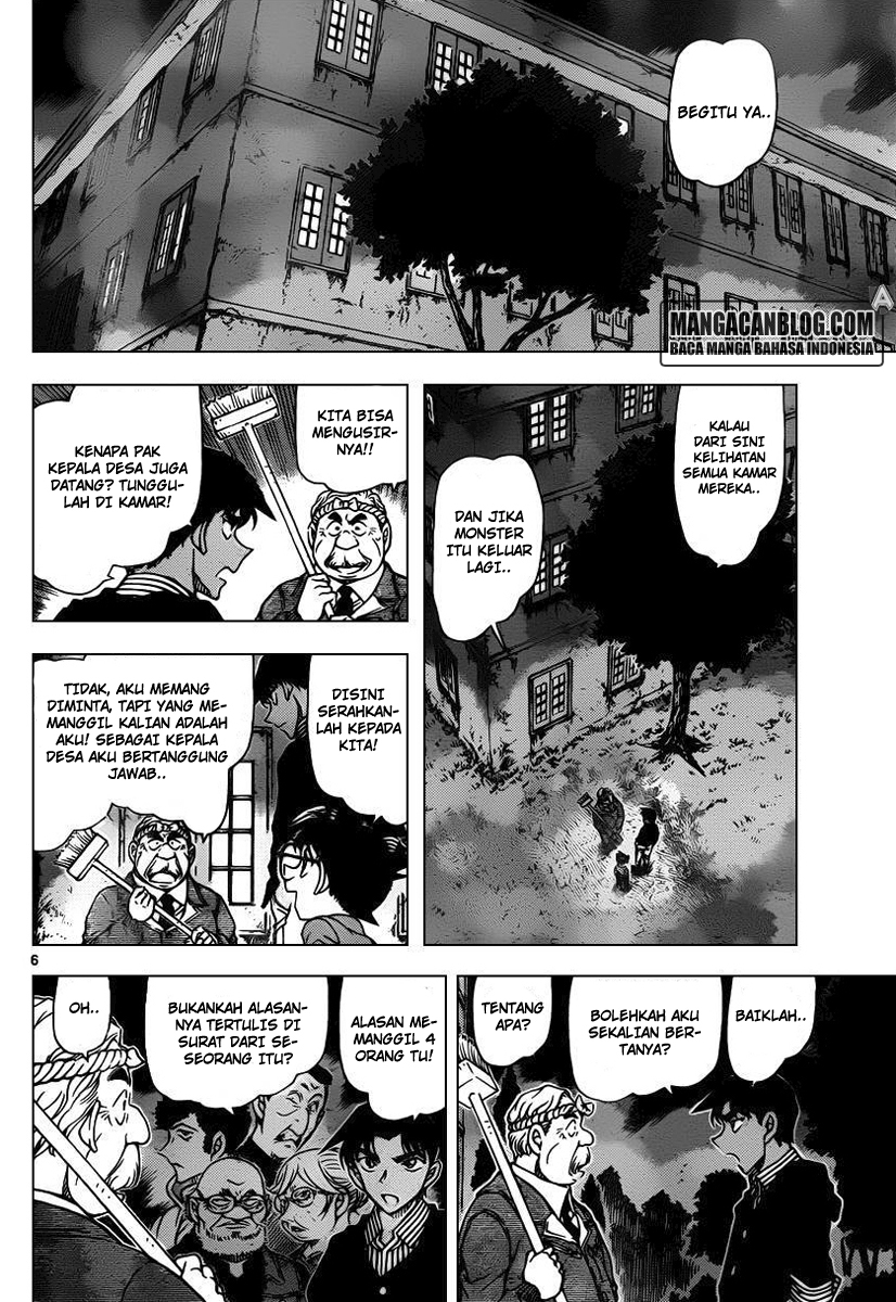 Meitantei Conan Chapter 960 - halaman 7