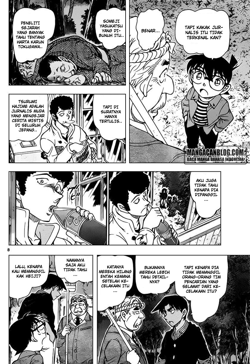 Meitantei Conan Chapter 960 - halaman 9