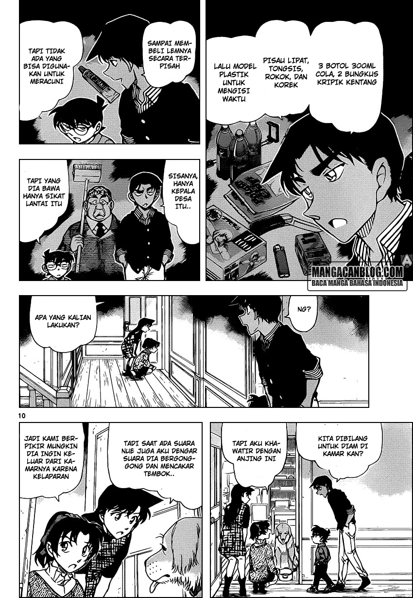 Meitantei Conan Chapter 961 - halaman 11