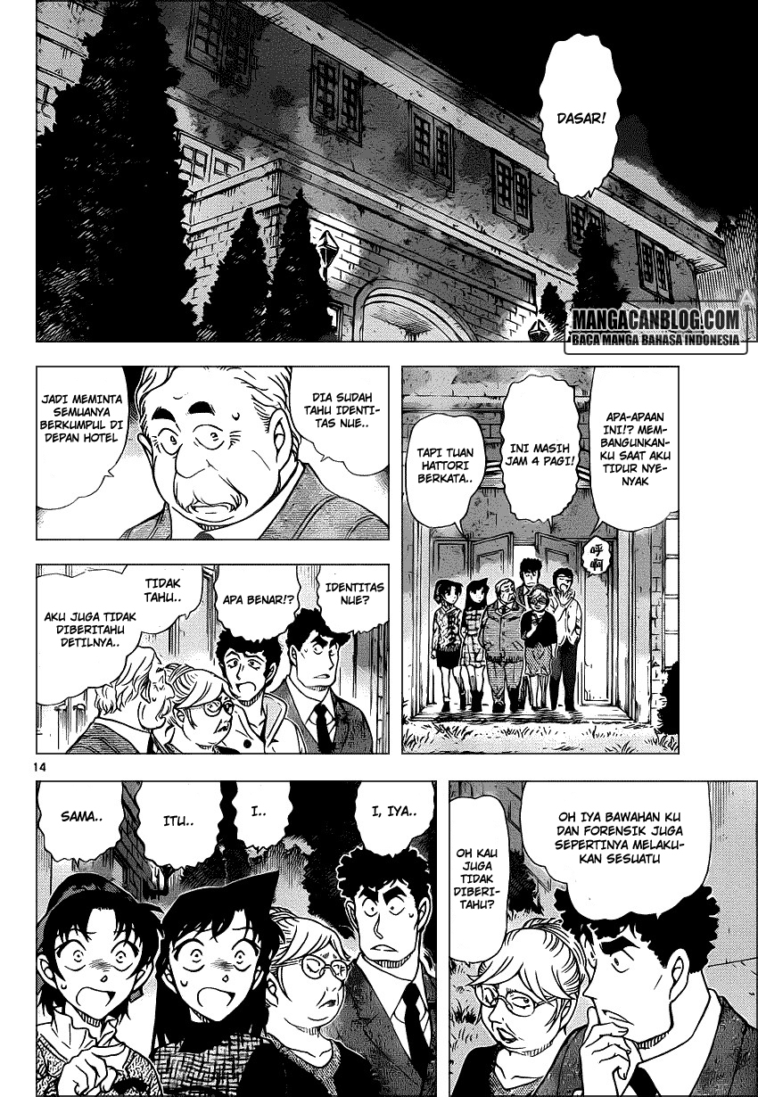 Meitantei Conan Chapter 961 - halaman 15
