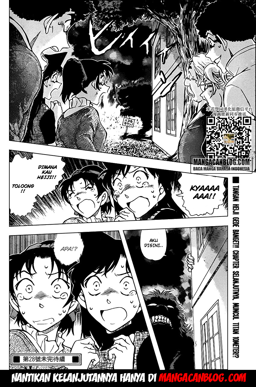 Meitantei Conan Chapter 961 - halaman 17