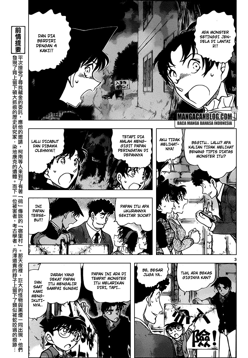 Meitantei Conan Chapter 961 - halaman 4