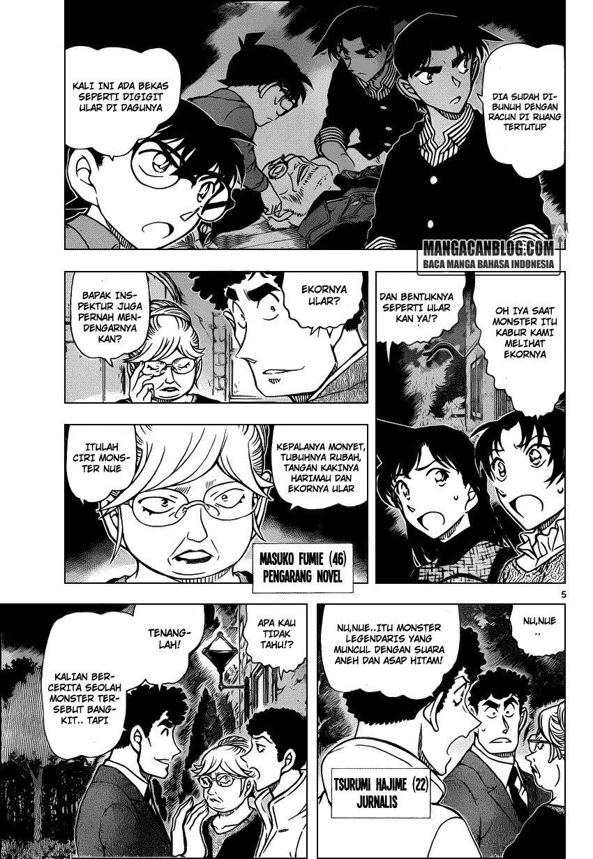 Meitantei Conan Chapter 961 - halaman 6
