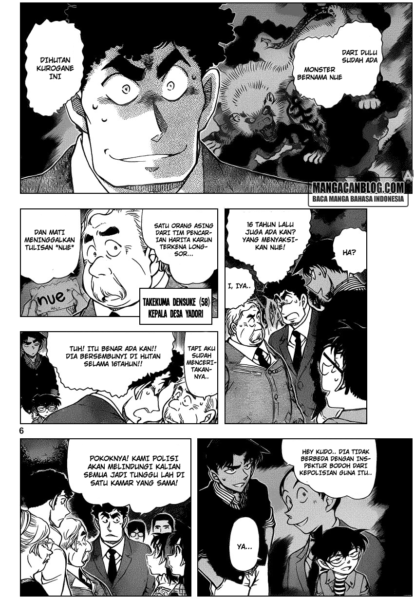 Meitantei Conan Chapter 961 - halaman 7