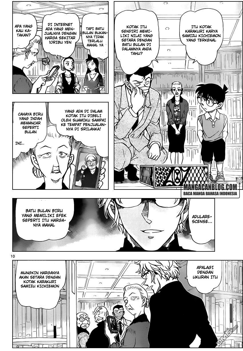 Meitantei Conan Chapter 963 - halaman 11