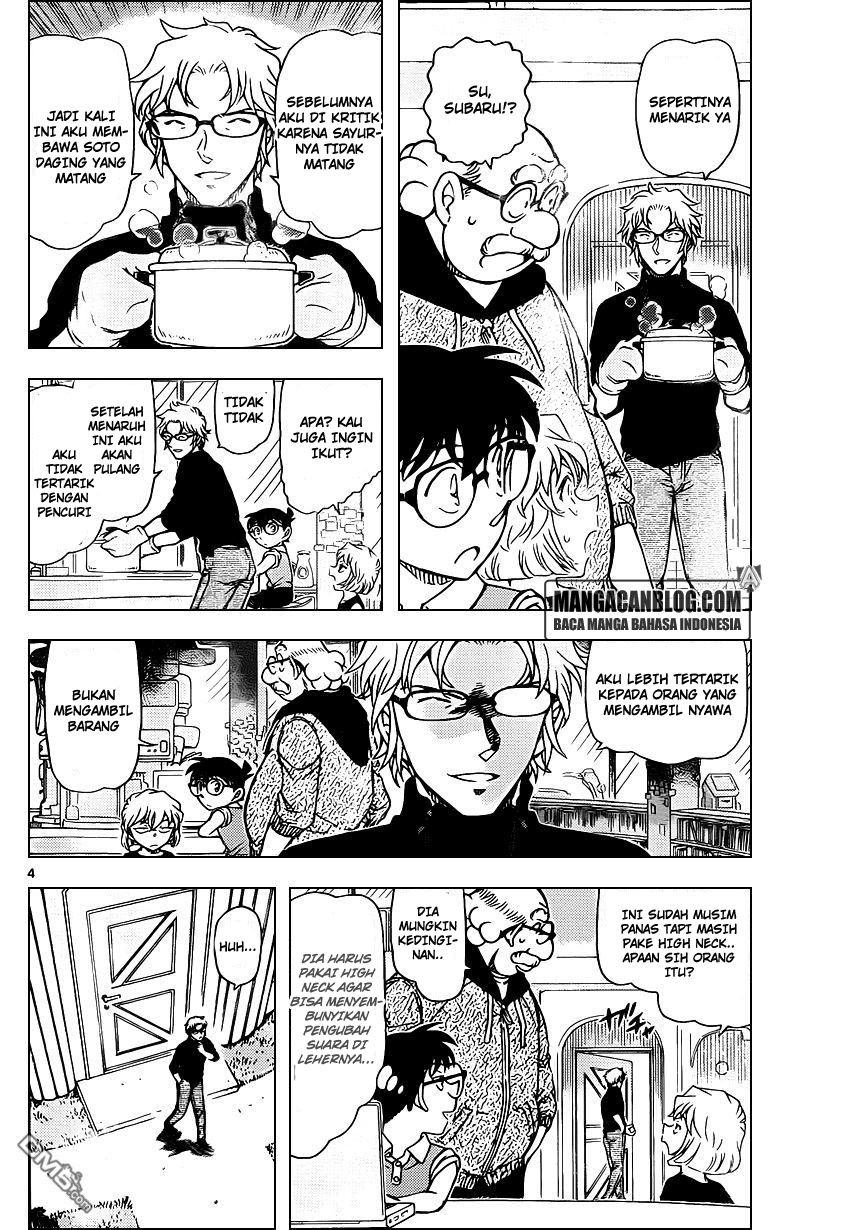 Meitantei Conan Chapter 963 - halaman 5