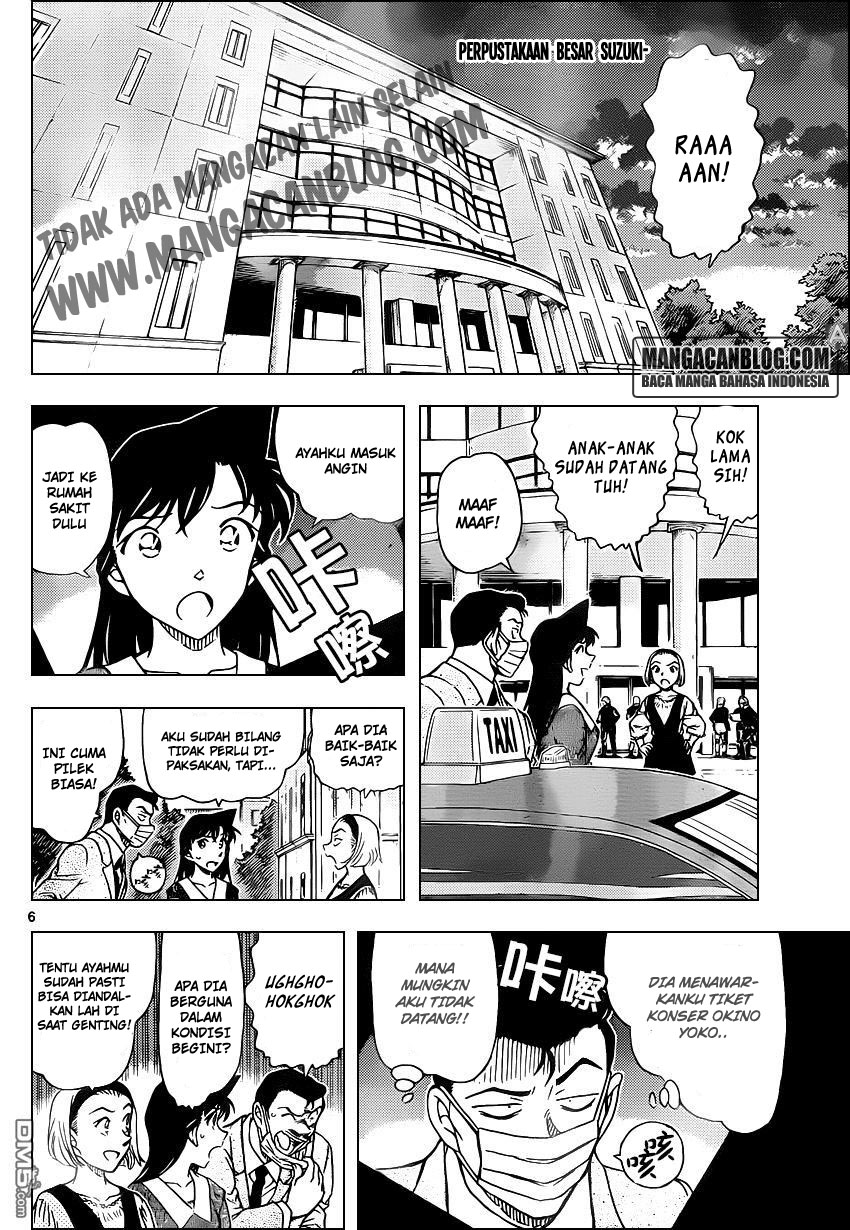 Meitantei Conan Chapter 963 - halaman 7