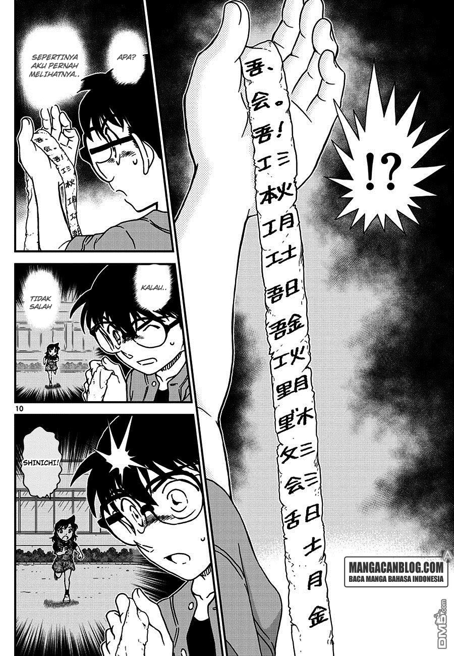 Meitantei Conan Chapter 966 - halaman 11