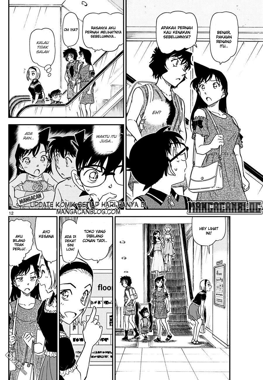 Meitantei Conan Chapter 969 - halaman 13