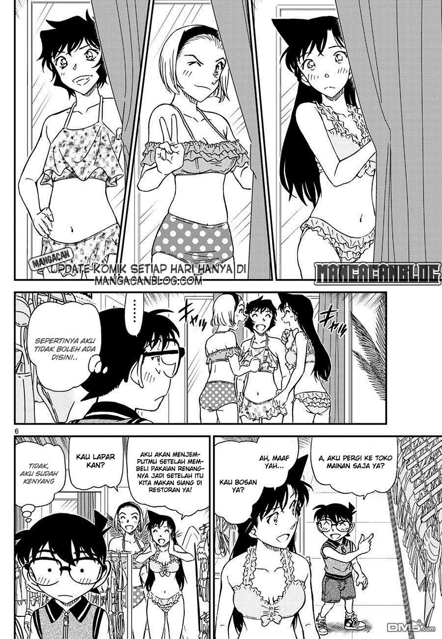 Meitantei Conan Chapter 969 - halaman 7