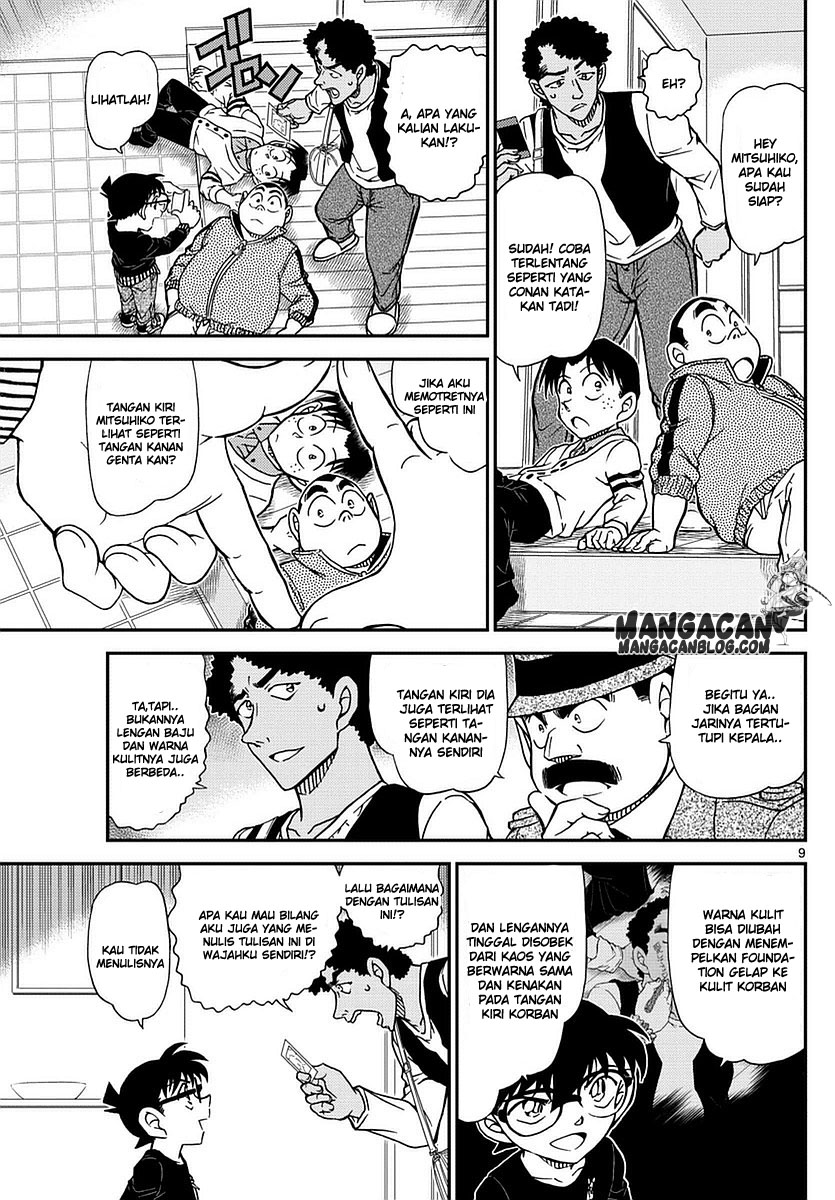Meitantei Conan Chapter 980 - halaman 10