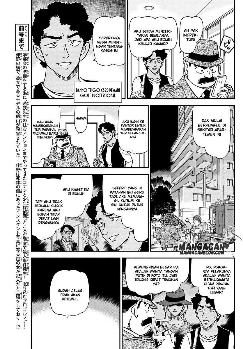 Meitantei Conan Chapter 980 - halaman 4