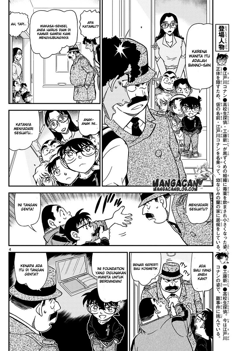 Meitantei Conan Chapter 980 - halaman 5