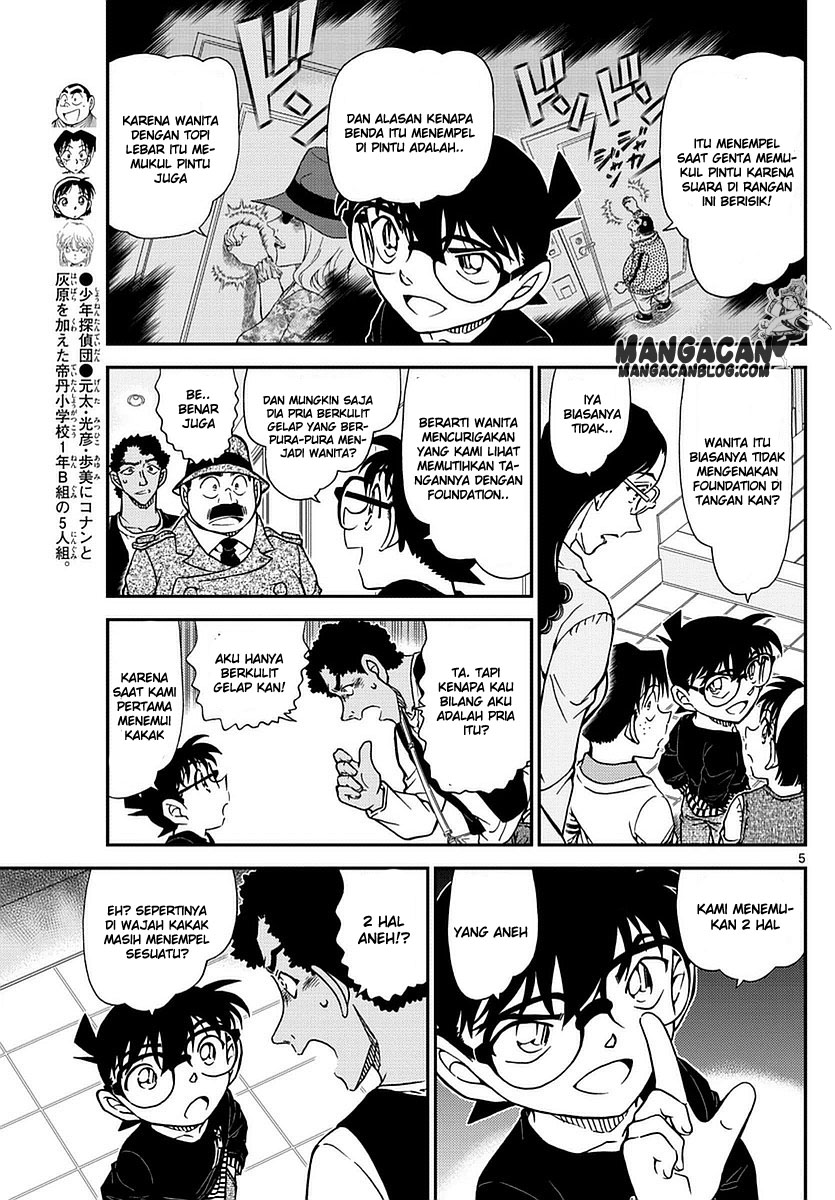 Meitantei Conan Chapter 980 - halaman 6