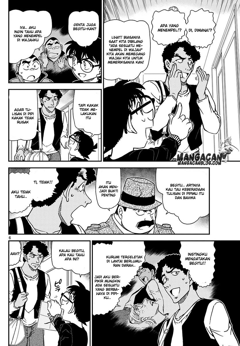 Meitantei Conan Chapter 980 - halaman 7