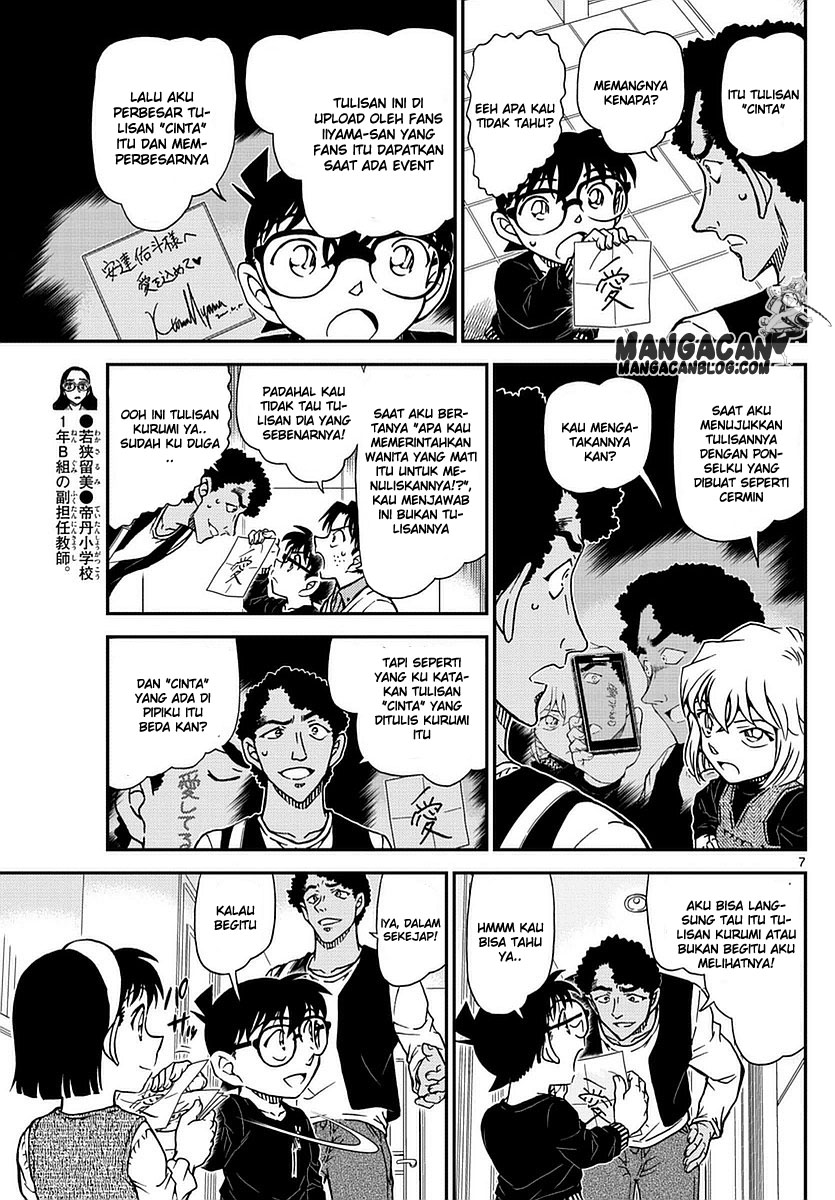 Meitantei Conan Chapter 980 - halaman 8