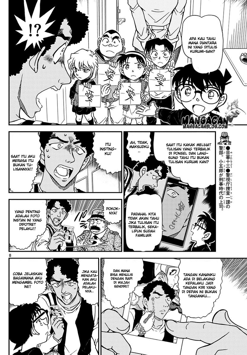 Meitantei Conan Chapter 980 - halaman 9