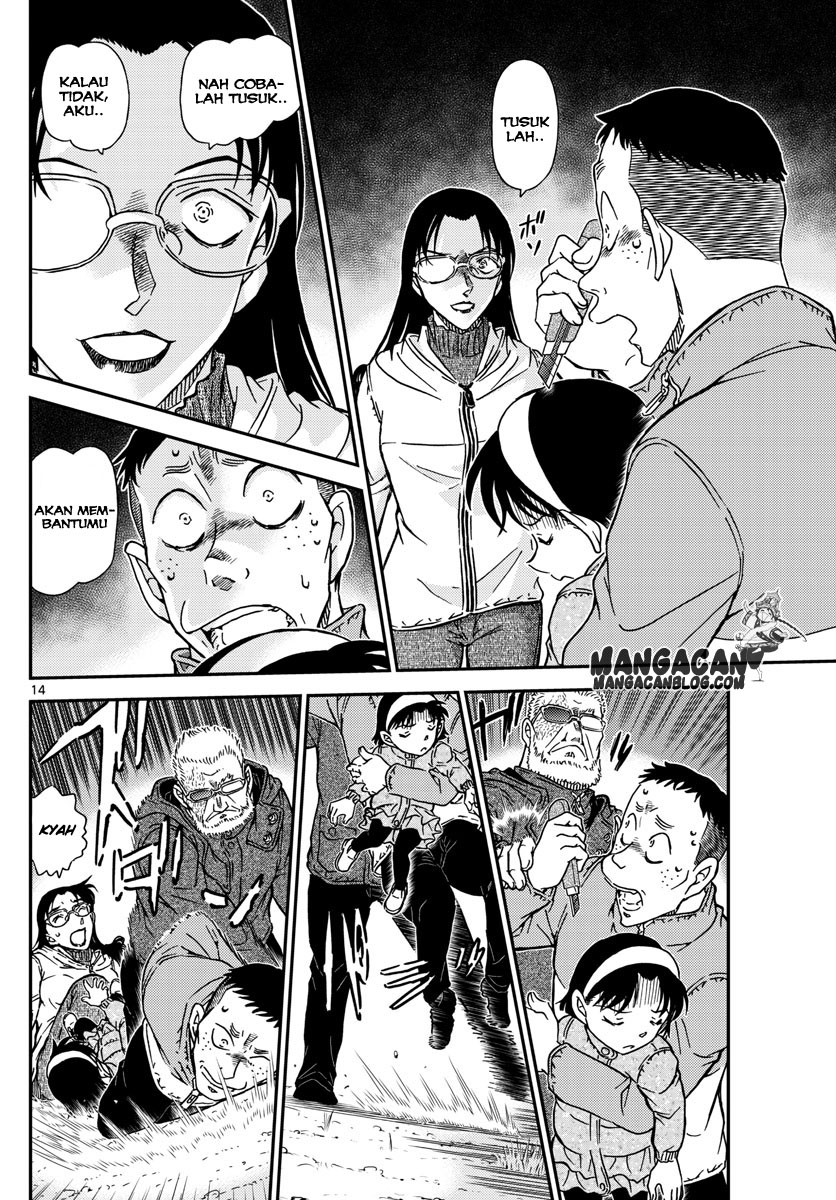 Meitantei Conan Chapter 989 - halaman 15