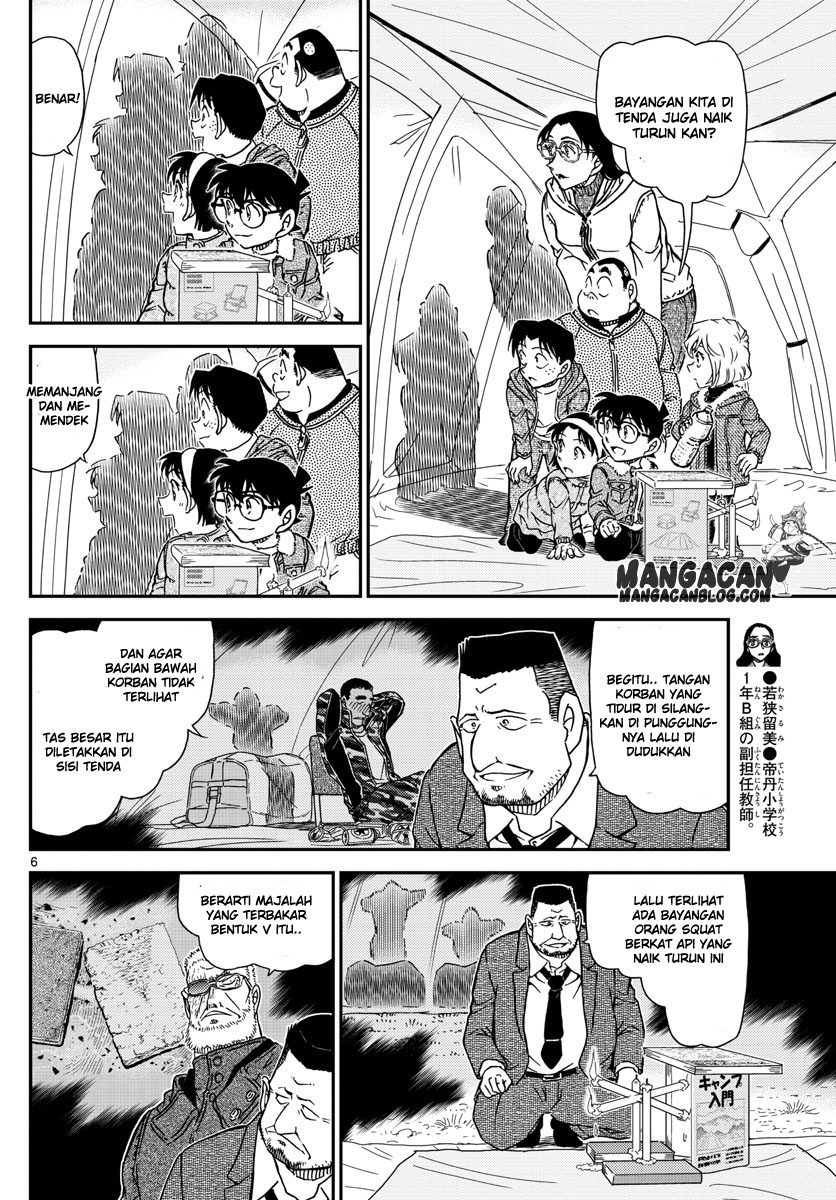 Meitantei Conan Chapter 989 - halaman 7