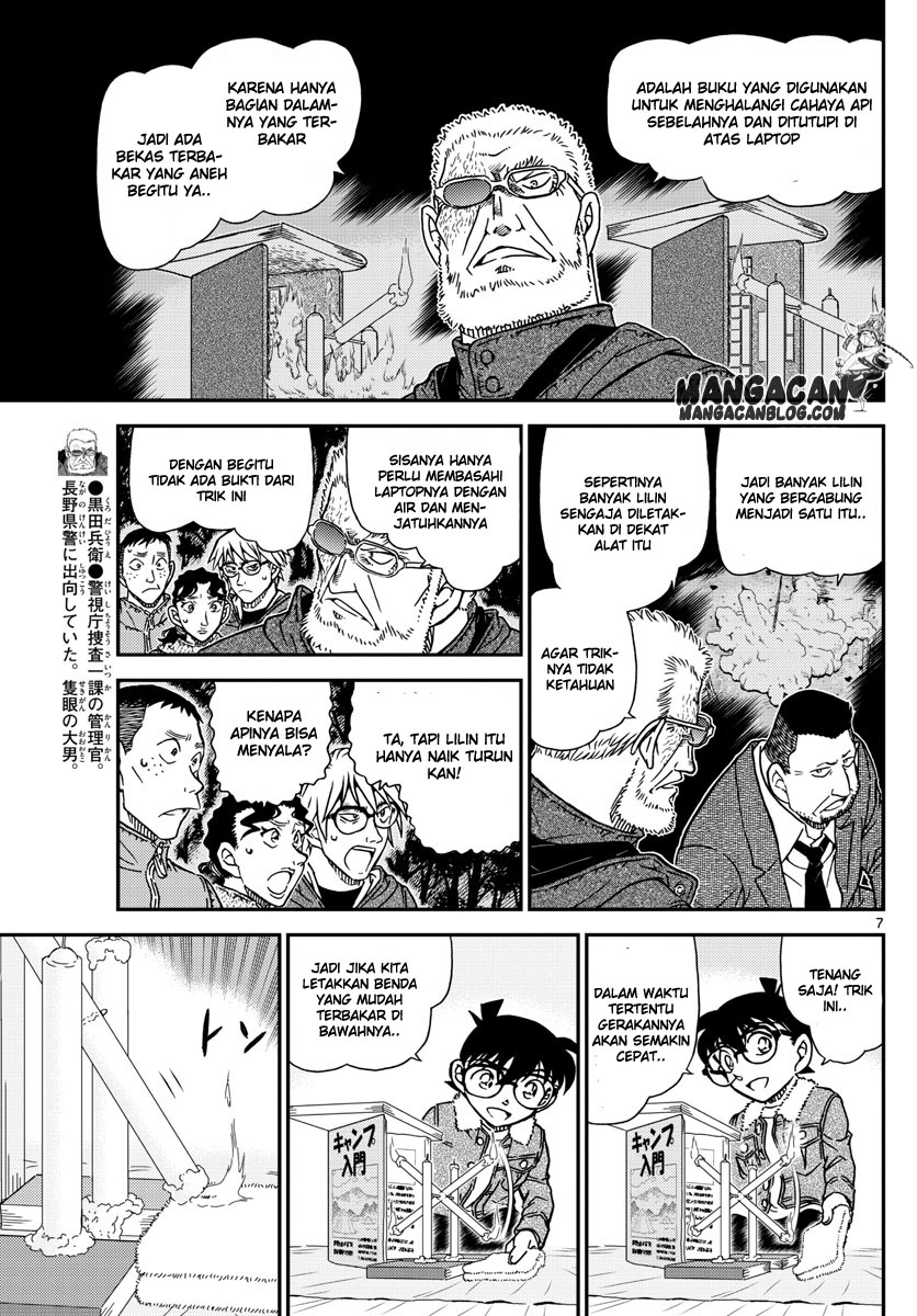 Meitantei Conan Chapter 989 - halaman 8