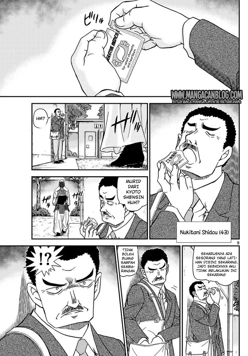 Meitantei Conan Chapter 990 - halaman 10