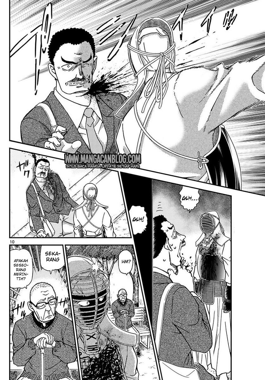 Meitantei Conan Chapter 990 - halaman 11