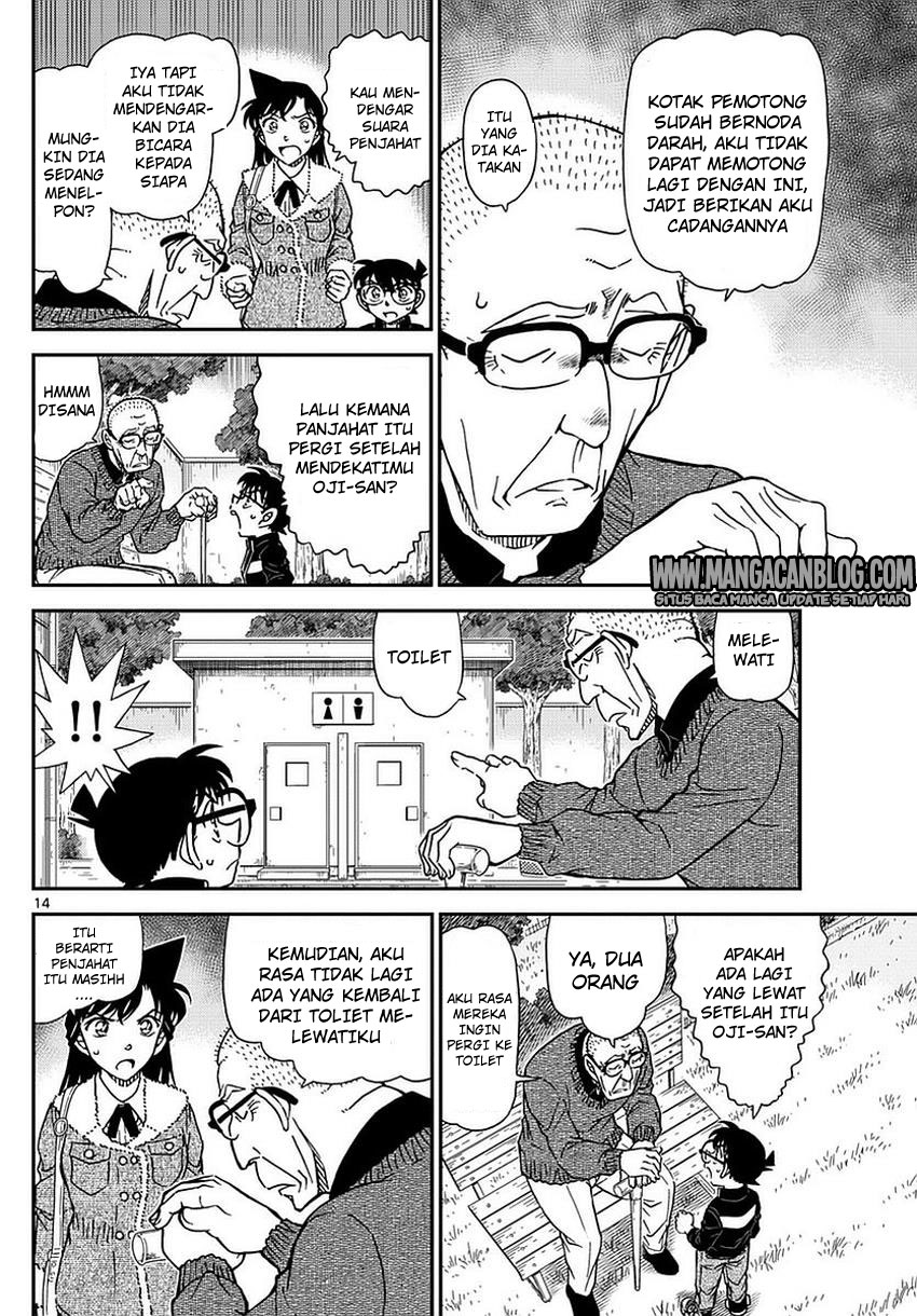 Meitantei Conan Chapter 990 - halaman 15