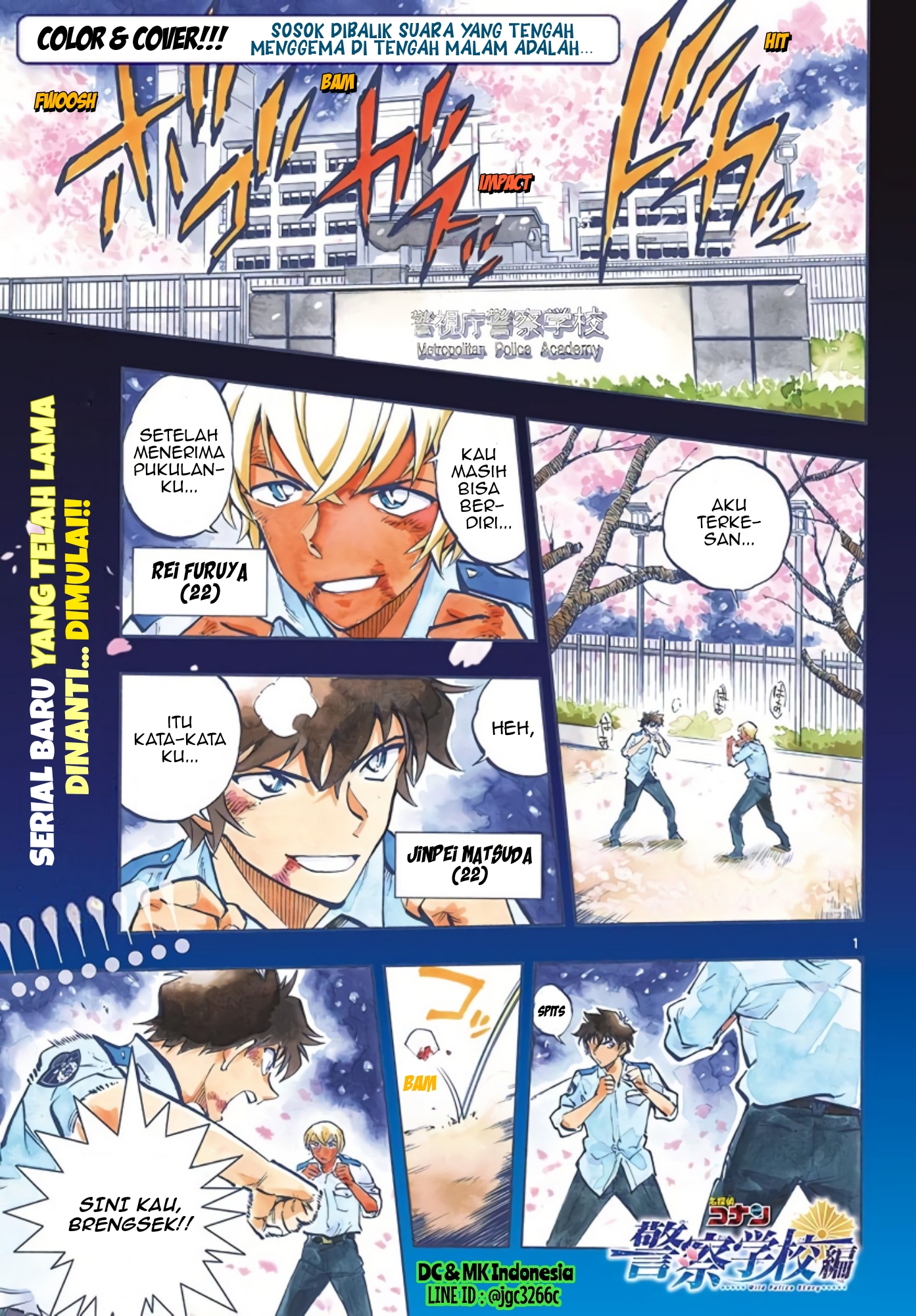 Meitantei Conan: Keisatsu Gakkou-hen - Wild Police Story Chapter 1 - halaman 1
