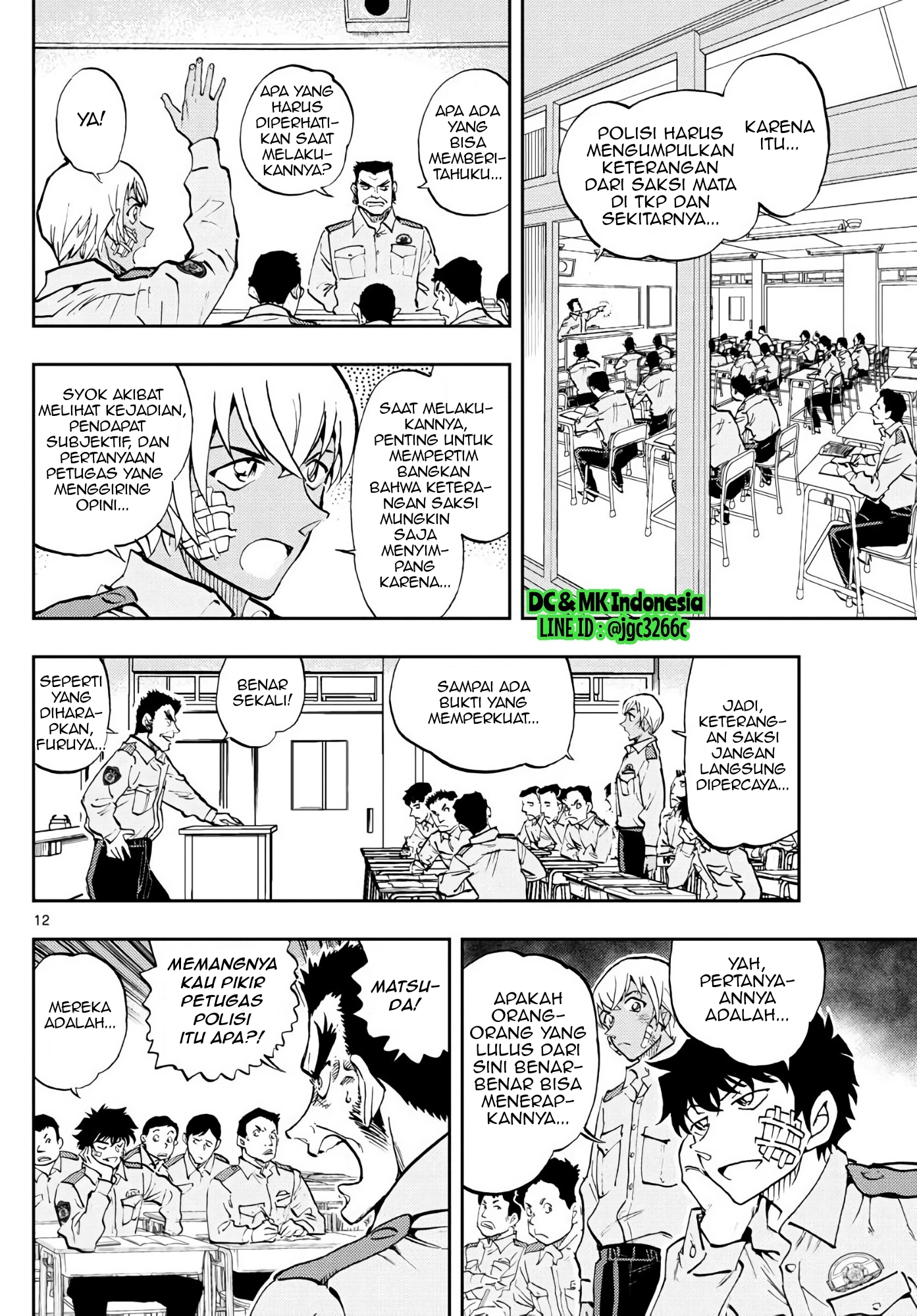 Meitantei Conan: Keisatsu Gakkou-hen - Wild Police Story Chapter 1 - halaman 12