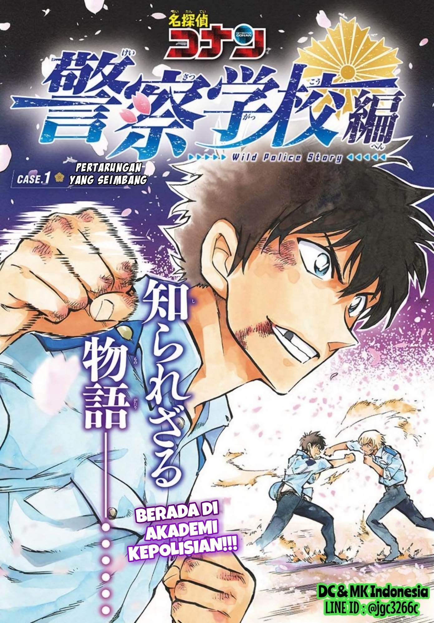 Meitantei Conan: Keisatsu Gakkou-hen - Wild Police Story Chapter 1 - halaman 3