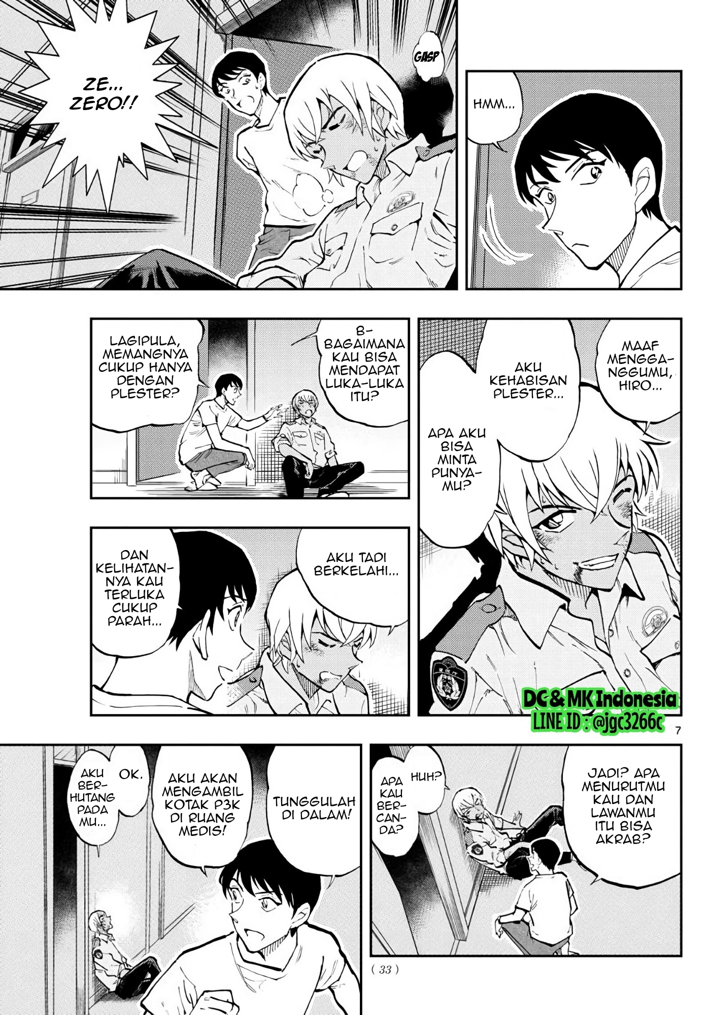 Meitantei Conan: Keisatsu Gakkou-hen - Wild Police Story Chapter 1 - halaman 7