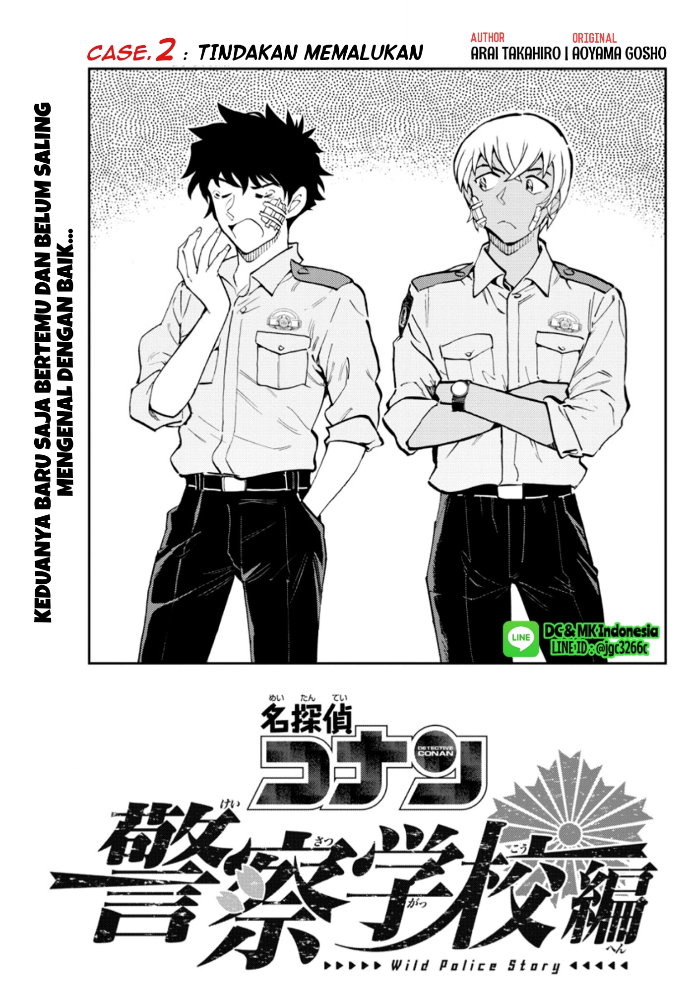 Meitantei Conan: Keisatsu Gakkou-hen - Wild Police Story Chapter 2 - halaman 1