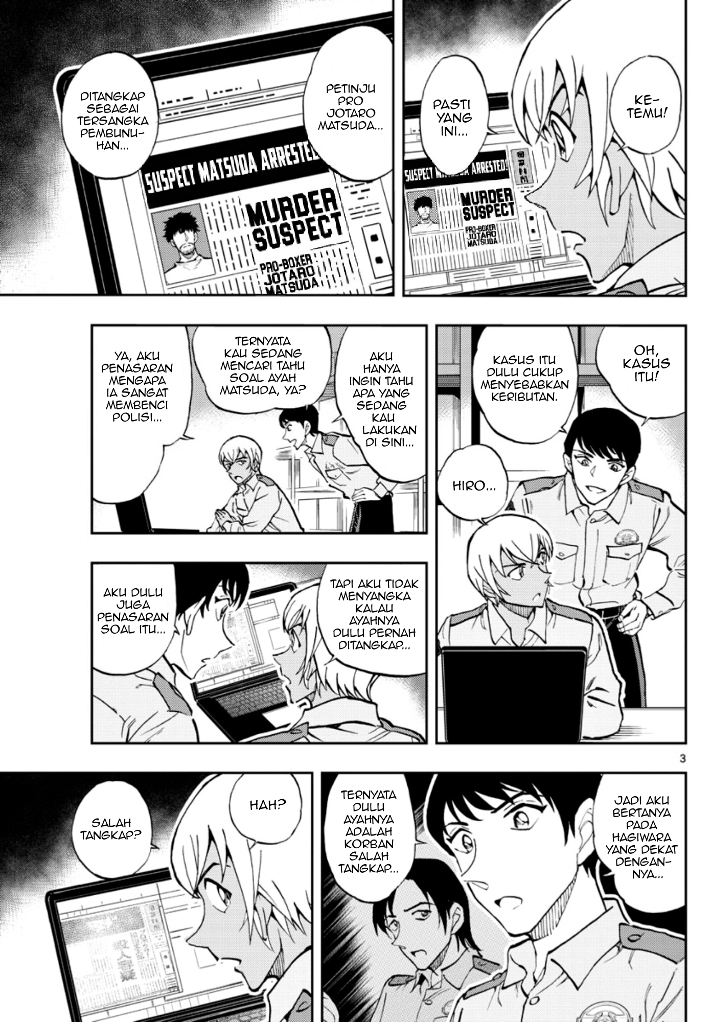 Meitantei Conan: Keisatsu Gakkou-hen - Wild Police Story Chapter 2 - halaman 3