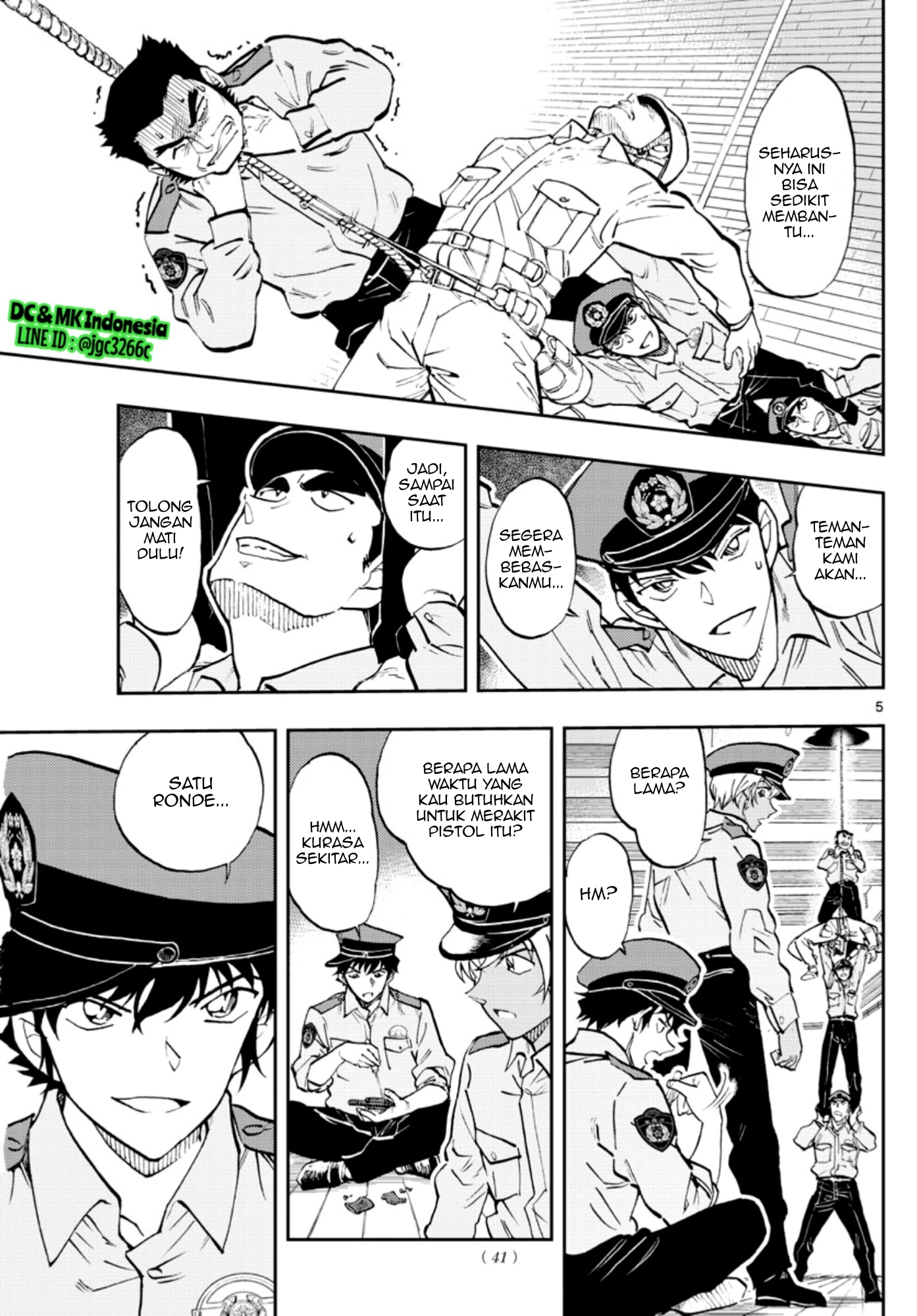 Meitantei Conan: Keisatsu Gakkou-hen - Wild Police Story Chapter 3 - halaman 5