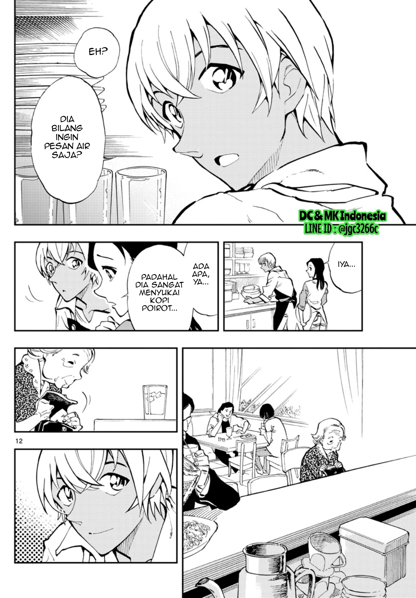 Meitantei Conan: Zero no Tea Time Chapter 1 - halaman 12