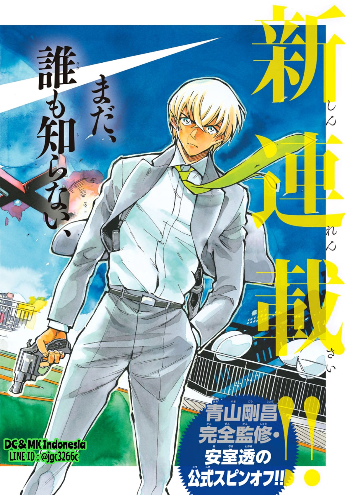 Meitantei Conan: Zero no Tea Time Chapter 1 - halaman 3